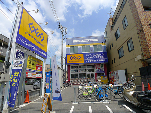 GEO板橋本町店