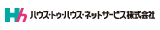 ハウス・トゥ・ハウス・ネットサービス株式会社