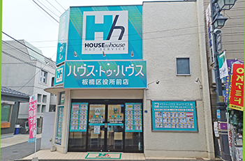 板橋区役所前店エリア