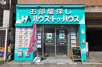 駒込店エリア