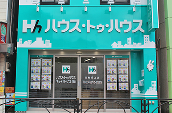 志村坂上店エリア