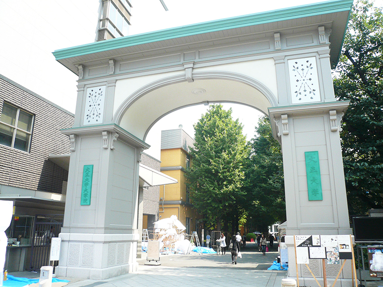 大正大学巣鴨キャンパス画像