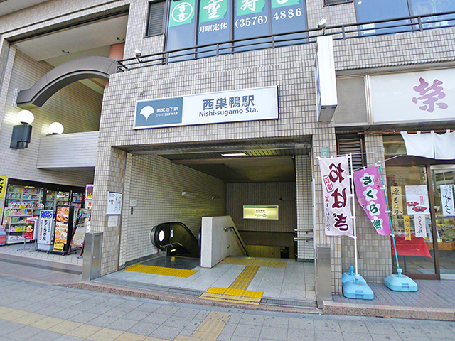 西巣鴨画像