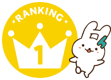 1位