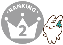 2位