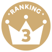 3位
