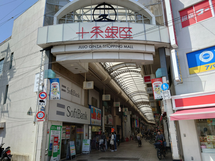 十条銀座商店街画像