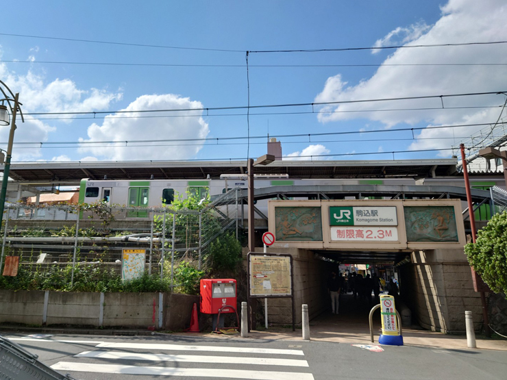 駒込駅画像