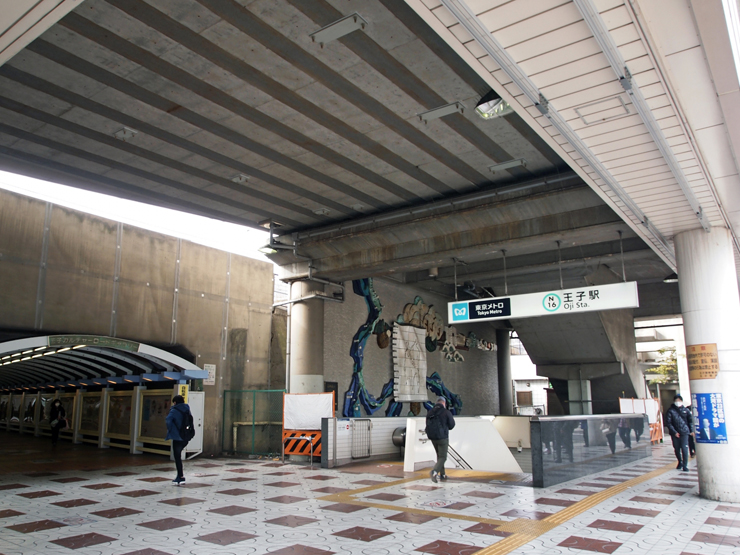 東京メトロ南北線王子駅画像