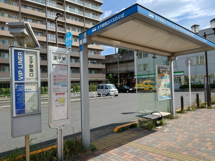 王子駅高速バス停留所画像