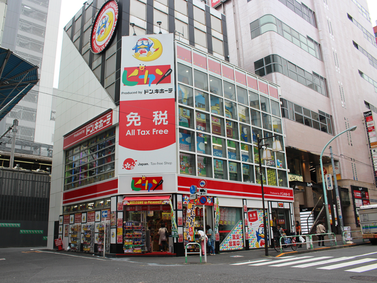 大塚駅北口画像