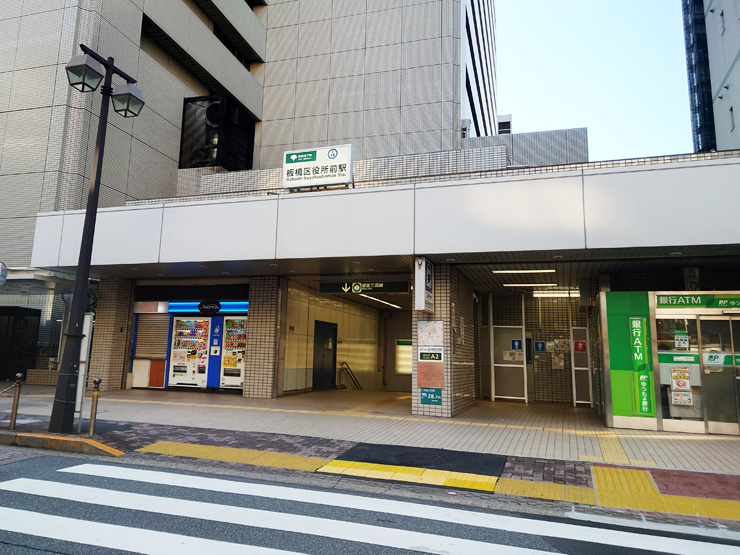 都営三田線 板橋区役所前駅画像