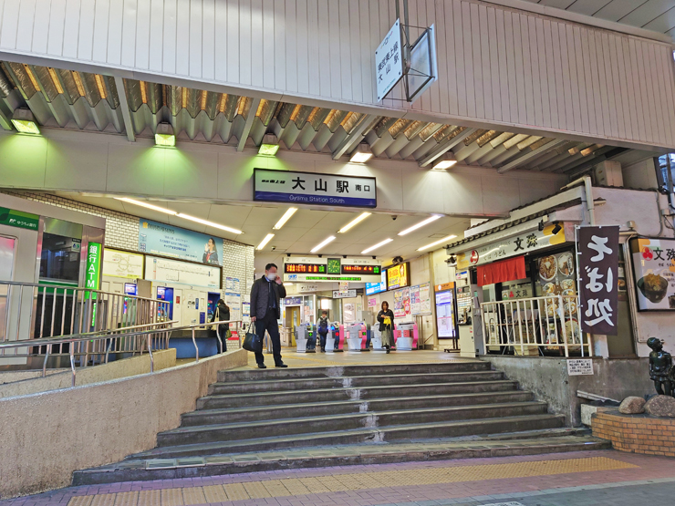 東武東上線 大山駅画像