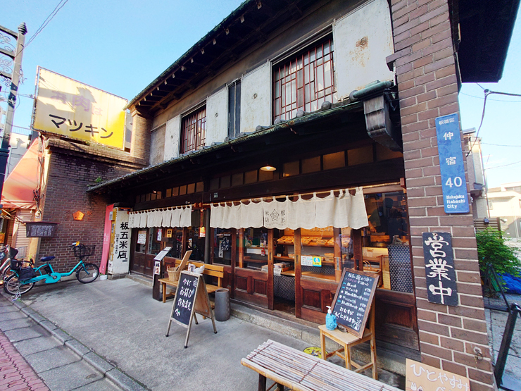 板五米店画像
