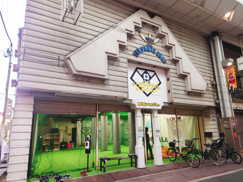 ディーエーアカデミー 板橋校