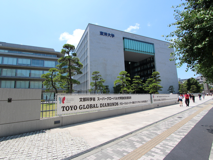 東洋大学周辺画像