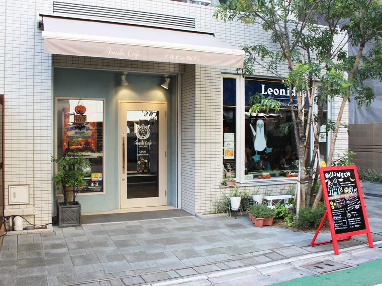 アオアシカフェ