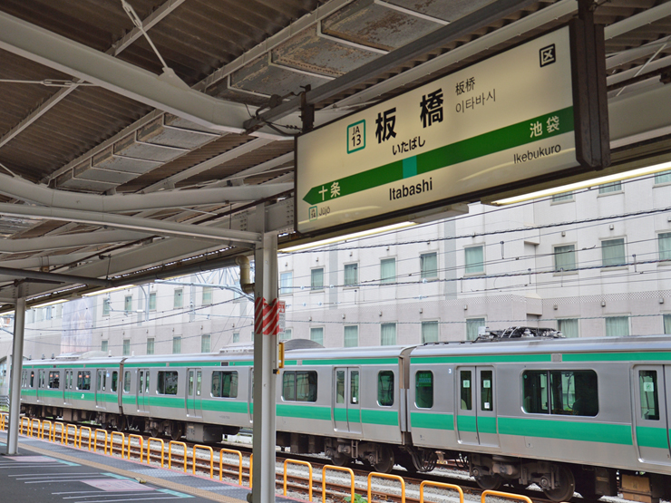 板橋駅画像