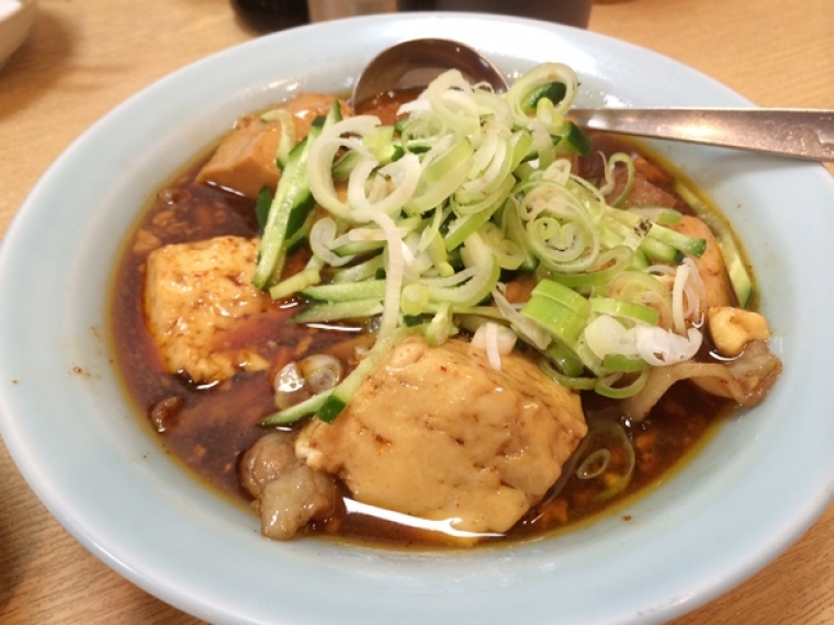 味の大番