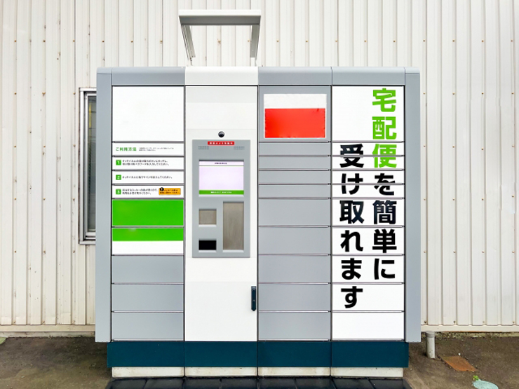 宅配ロッカー画像