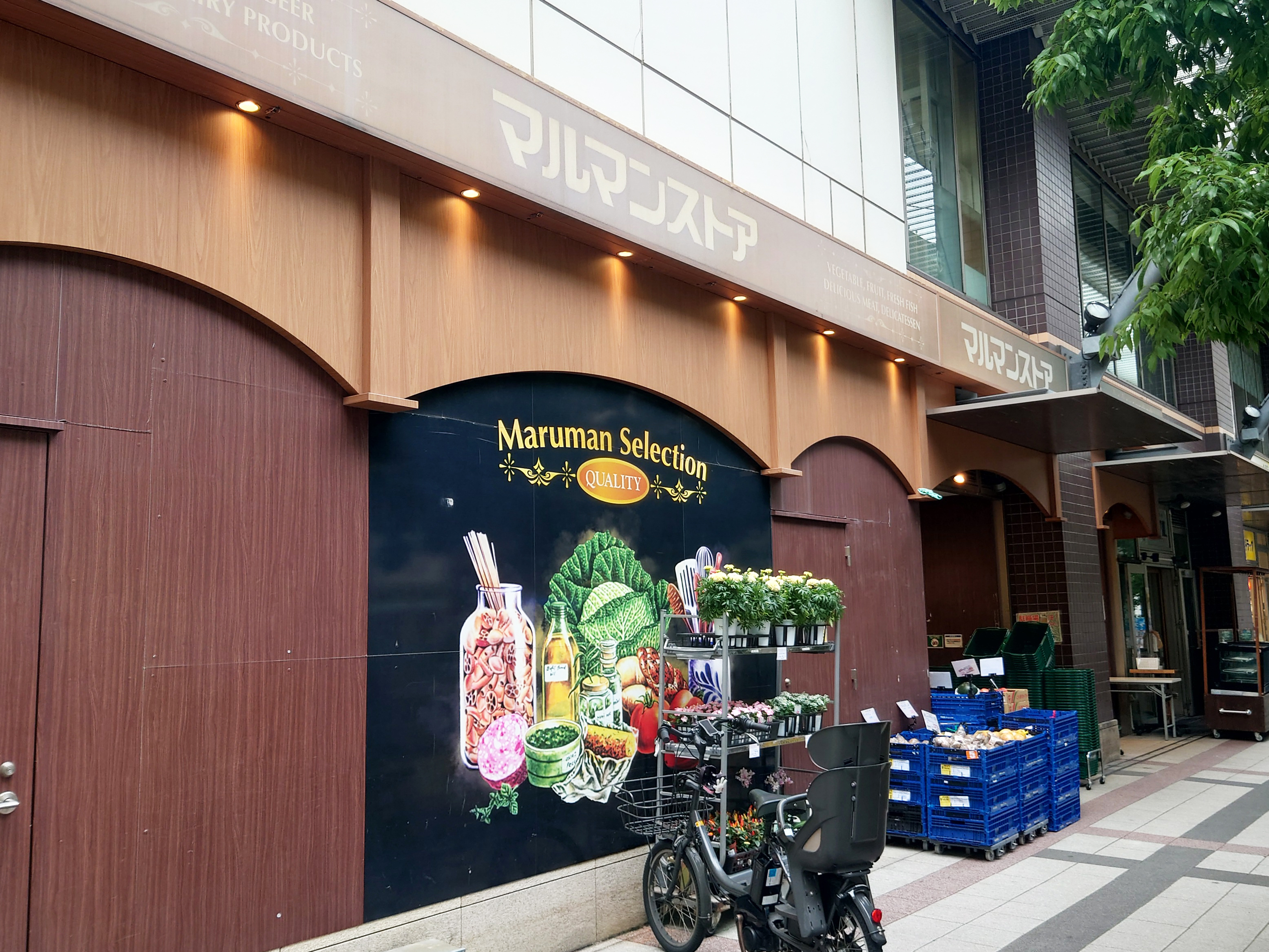 マルマンストア日暮里画像