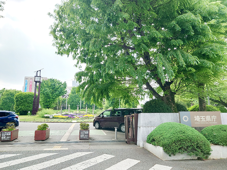 埼玉県庁