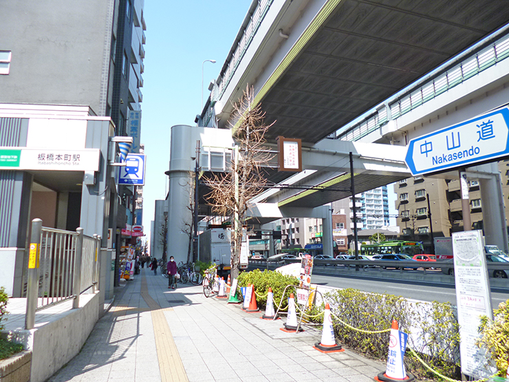 都営三田線板橋本町駅前