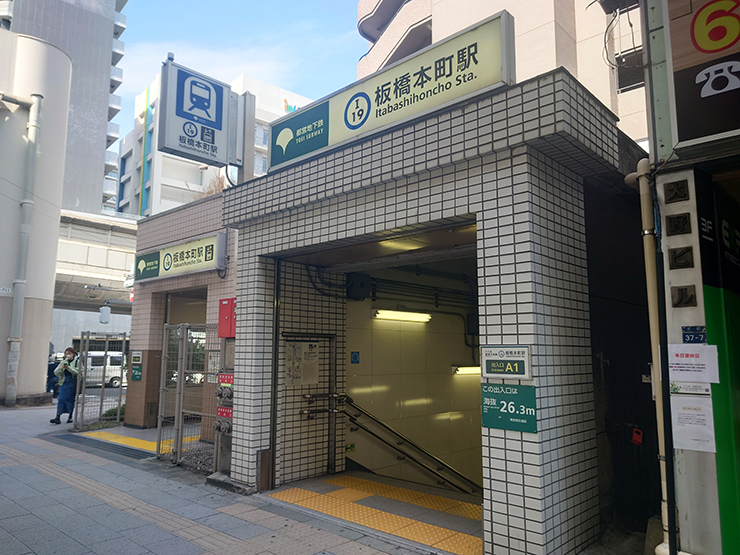 駅前高架下