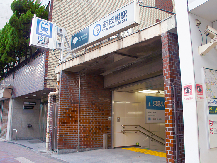 都営三田線新板橋駅前