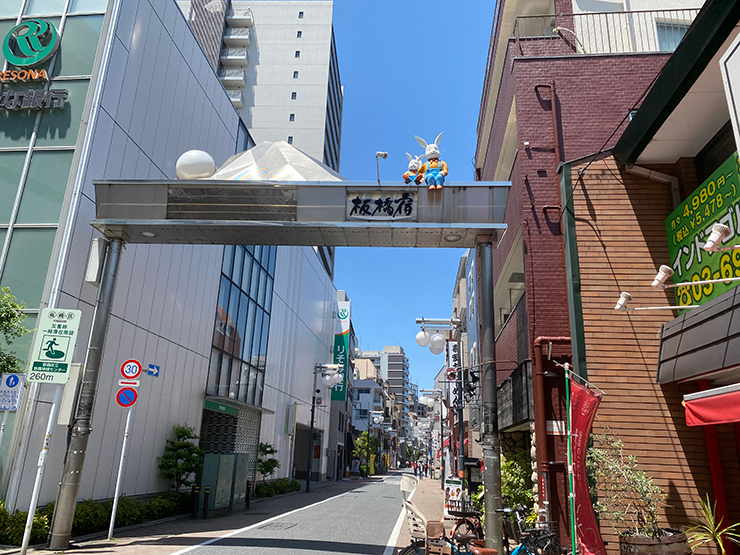 板橋宿不動通り商店街