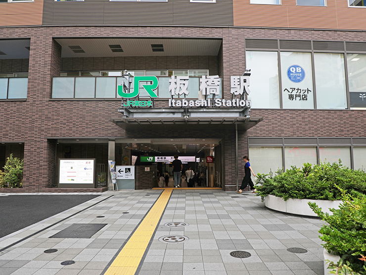 JR板橋駅