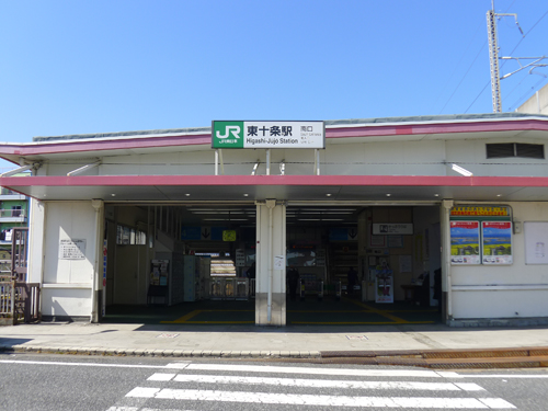 JR東十条駅
