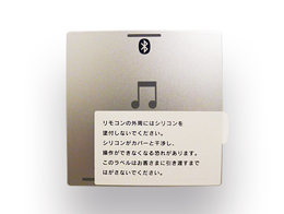 浴室サウンドシステム
