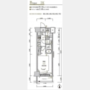 RELUXIA TOKYO NORTH GATE