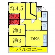 中銀新青木公園マンション８号棟