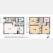 フォーチューン