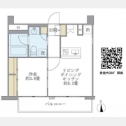 アールプライム大手町