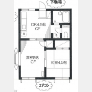 ハイツコスモス