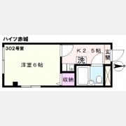 ハイツ赤城