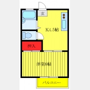高畑マンション