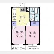 ローティハイツ