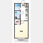 メゾン・コンフォール