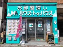 駒込店の外観画像