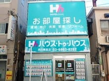 西日暮里店の外観画像