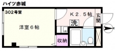 ハイツ赤城の間取り図