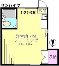 サンハイツの間取り図