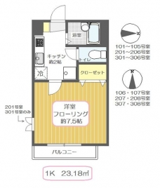 グラントワ谷在家の間取り図
