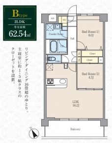 アーバン　トレジャー　ケヤキの間取り図