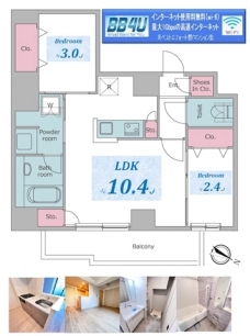 レジディア板橋本町プレイスの間取り図