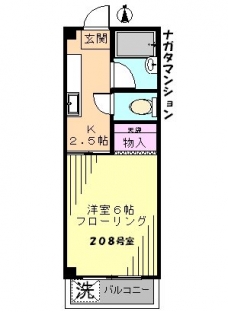 ナガタマンションの間取り図